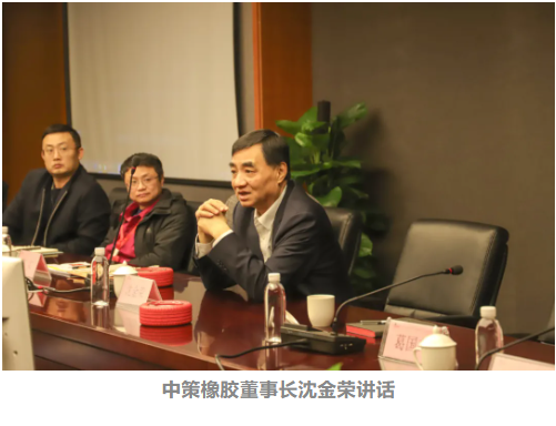 中策橡膠董事長(zhǎng)沈金榮講話 中策橡膠董事長(zhǎng)沈金榮講話