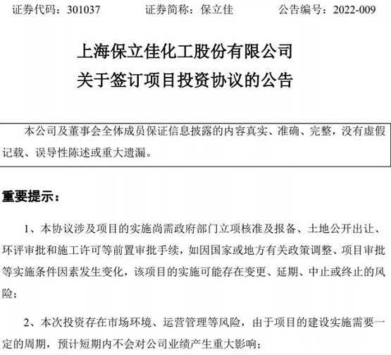 總投資3.5億元!這家涂料企業宣布擬建設20萬噸樹脂生產線 總投資3.5億元!這家涂料企業宣布擬建設20萬噸樹脂生產線