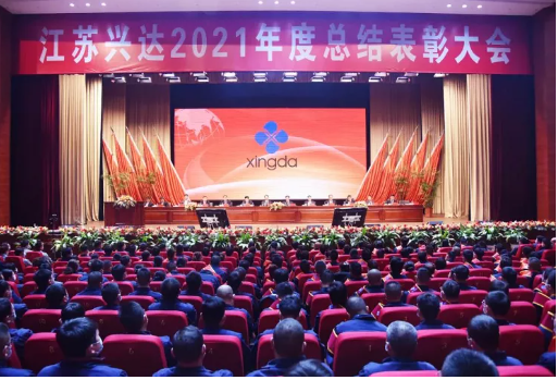 興達(dá)鋼簾線收入超百億，授鼎！