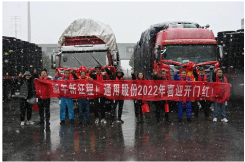 通用股份國內(nèi)工廠也喜迎開門紅,廠內(nèi)忙碌景象不停,也開始了新一年的新訂單。 通用股份國內(nèi)工廠也喜迎開門紅,廠內(nèi)忙碌景象不停,也開始了新一年的新訂單。