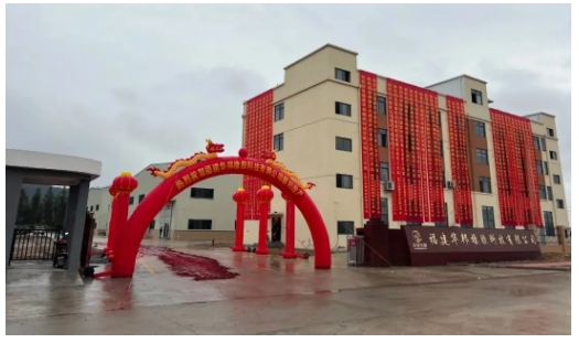 溫州老板異地建廠，項(xiàng)目竣工！