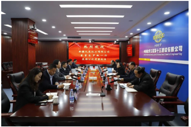 4.85億元 !久泰化工新建項(xiàng)目EPC總承包合同簽訂 4.85億元 !久泰化工新建項(xiàng)目EPC總承包合同簽訂