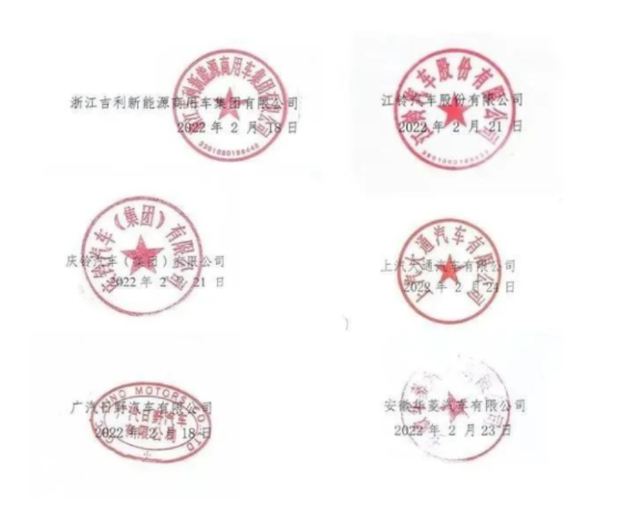 工業和信息化部及公安部發布《關于進一步加強輕型貨車、小微型載客汽車生產和登記管理工作的通知》(下稱“《通知》”)。 工業和信息化部及公安部發布《關于進一步加強輕型貨車、小微型載客汽車生產和登記管理工作的通知》(下稱“《通知》”)。