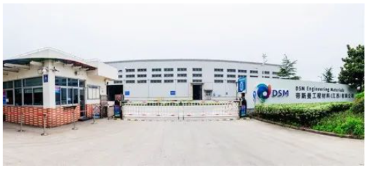 帝斯曼擴大中國工廠高性能材料產能 帝斯曼擴大中國工廠高性能材料產能
