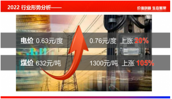 漲價原因還包括近期不斷上漲的油價，和工廠用電、用蒸汽費用的上漲。