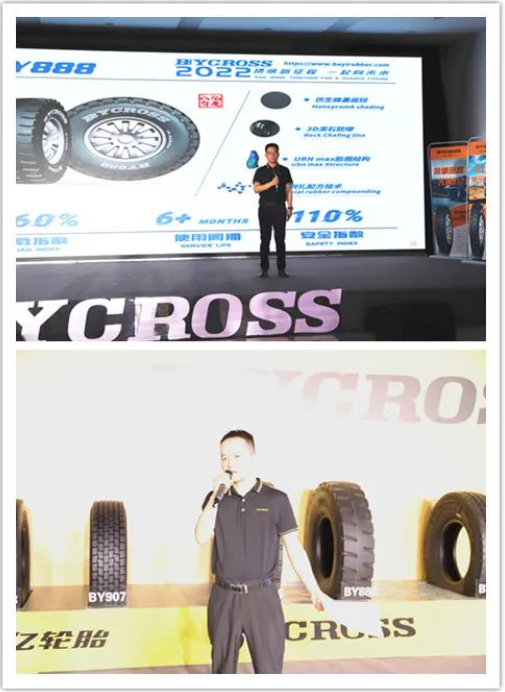 BYCROSS的品牌定位行業中高端,立足高性能、差異化產品。將八億橡膠防爆胎、中短途產品、公交產品、中長途耐磨產品向全球推廣,規劃用3-5年時間將BYCROSS品牌打造為國內外一流品牌。 BYCROSS的品牌定位行業中高端,立足高性能、差異化產品。將八億橡膠防爆胎、中短途產品、公交產品、中長途耐磨產品向全球推廣,規劃用3-5年時間將BYCROSS品牌打造為國內外一流品牌。