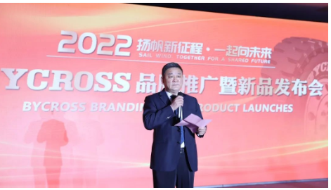 棗礦橡膠公司黨委書(shū)記王宜臣，在新品發(fā)布會(huì)上發(fā)表致辭。