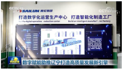 　科技賦能，深入應(yīng)用“橡鏈云”平臺