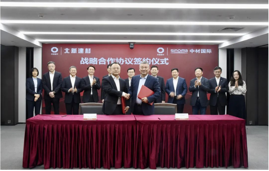 北新建材與中材國際簽署戰(zhàn)略合作協(xié)議 北新建材與中材國際簽署戰(zhàn)略合作協(xié)議