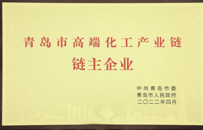 老牌輪胎廠商，成為鏈主企業