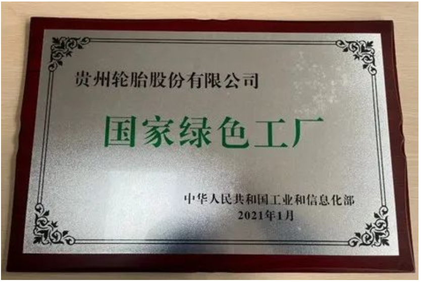 貴州輪胎載重汽車子午線輪胎12R22.5以低輪噪、低滾阻系數、低能耗等優勢