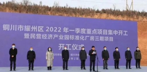 大型輪胎項目，列入2022省重點計劃