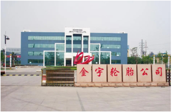 東營市人民政府官方宣布加快推進上市計劃，想必金宇輪胎或在短期內上市。