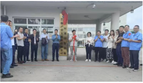 廣西新桂輪和物產(chǎn)中大歐泰合作,重啟輪胎廠 廣西新桂輪和物產(chǎn)中大歐泰合作,重啟輪胎廠