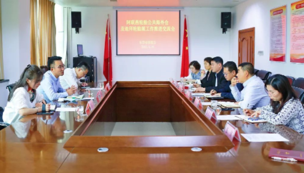 東營貿促會召開阿聯酋輪胎公共海外倉及迪拜輪胎展工作推進交流會