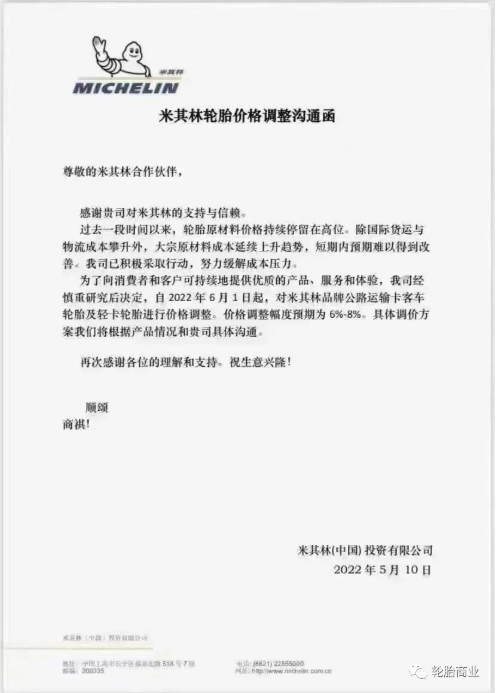 中國(guó)漲、日本漲、韓國(guó)漲、美國(guó)漲,全球漲漲漲!!! 中國(guó)漲、日本漲、韓國(guó)漲、美國(guó)漲,全球漲漲漲!!!