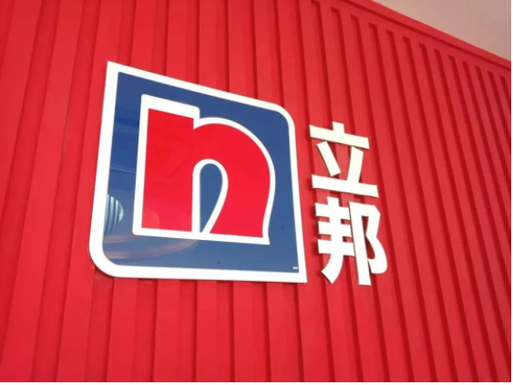 想問一下關于中國建筑涂料的情況。貴公司在第一季度DIY業(yè)務實現了28%的增收和極高的增長率。根據貴公司以往的預測,第二季度以來的原材料價格將大幅上漲,我們想了解一下DIY產品和工程產品在當前市場環(huán)境下的漲價進展情況。另外,我還想問一下第二季度以后營業(yè)利潤率的預測? 想問一下關于中國建筑涂料的情況。貴公司在第一季度DIY業(yè)務實現了28%的增收和極高的增長率。根據貴公司以往的預測,第二季度以來的原材料價格將大幅上漲,我們想了解一下DIY產品和工程產品在當前市場環(huán)境下的漲價進展情況。另外,我還想問一下第二季度以后營業(yè)利潤率的預測?