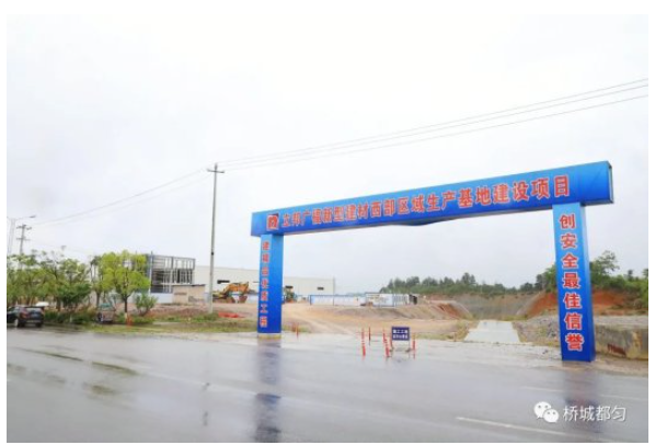 立邦新型環保建筑材料西部生產基地一期工程即將完工 立邦新型環保建筑材料西部生產基地一期工程即將完工