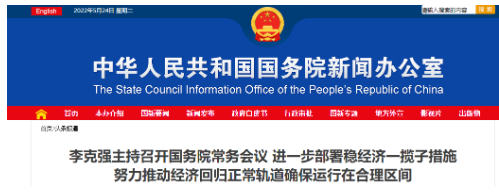 國家“兜底”救市,輪胎業(yè)有救了! 國家“兜底”救市,輪胎業(yè)有救了!