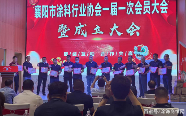 · 協會會長、秘書長為整個管理團隊頒發證書