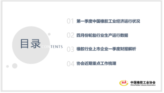 令人欣慰的是，行業出口延續上年末態勢，出口交貨值保持正增長。