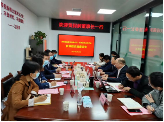 輪胎董事長帶隊,考察新合作! 輪胎董事長帶隊,考察新合作!