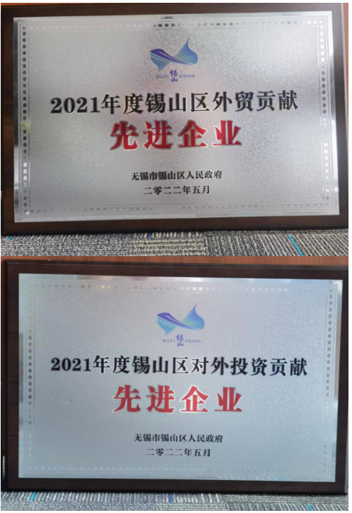 捷報!通用股份榮獲兩項殊榮 捷報!通用股份榮獲兩項殊榮