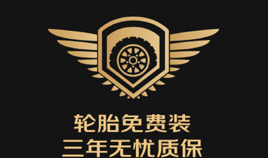 重磅！京東聯(lián)合20多家輪胎企業(yè)搞大事