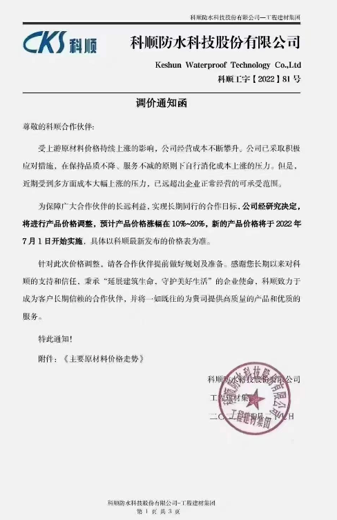 科順?lè)浪? alt=