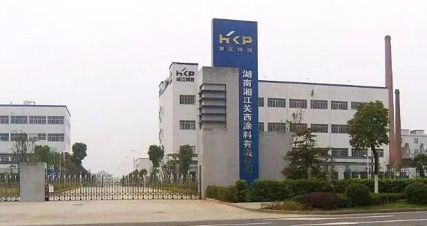 湘江關(guān)西獲批建立省級(jí)綠色汽車(chē)涂料研究中心 湘江關(guān)西獲批建立省級(jí)綠色汽車(chē)涂料研究中心