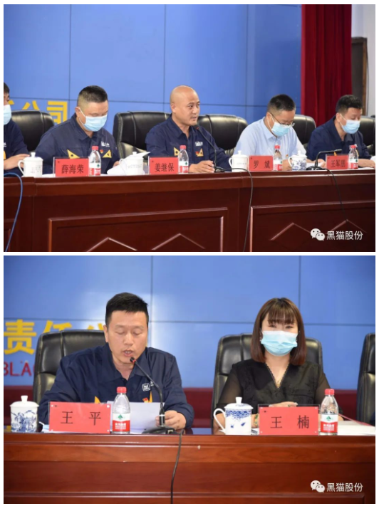 王平代表黑貓股份工會對大會的召開和新當選的委員表示祝賀 王平代表黑貓股份工會對大會的召開和新當選的委員表示祝賀
