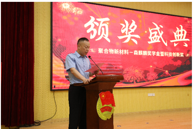 森麒麟在發展中始終將人才視為頭部戰略，愿意為高端創新型人才的挖掘與培養持續投入。