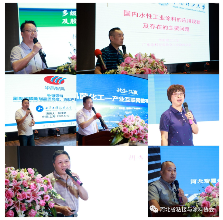 “新光杯”綠色環保涂料高峰論壇上全國及省內專家學者及相關技術負責人進行主題報告 “新光杯”綠色環保涂料高峰論壇上全國及省內專家學者及相關技術負責人進行主題報告