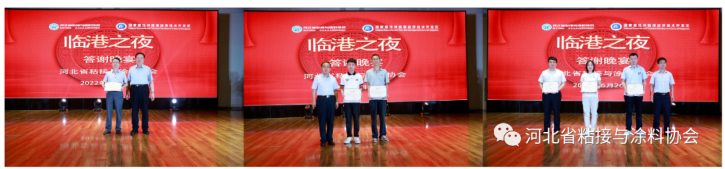 協會舉辦了“臨港之夜”盛大招待晚宴 協會舉辦了“臨港之夜”盛大招待晚宴