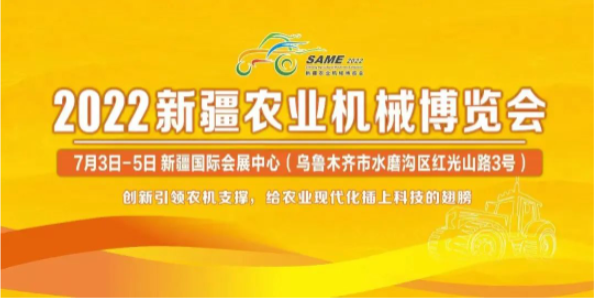 玲瓏輪胎，即將亮相知名展會！