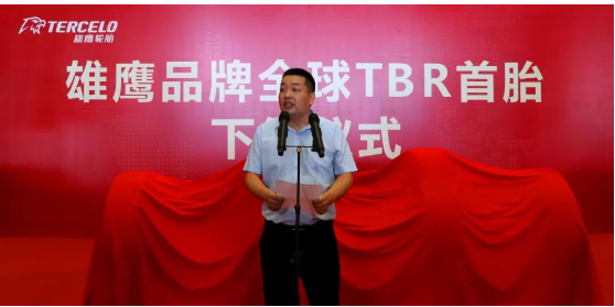 雄鷹輪胎集團常務副總經理馬志江致辭 雄鷹輪胎集團常務副總經理馬志江致辭
