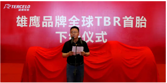 國內TBR銷售部部長宋建忠致辭 國內TBR銷售部部長宋建忠致辭