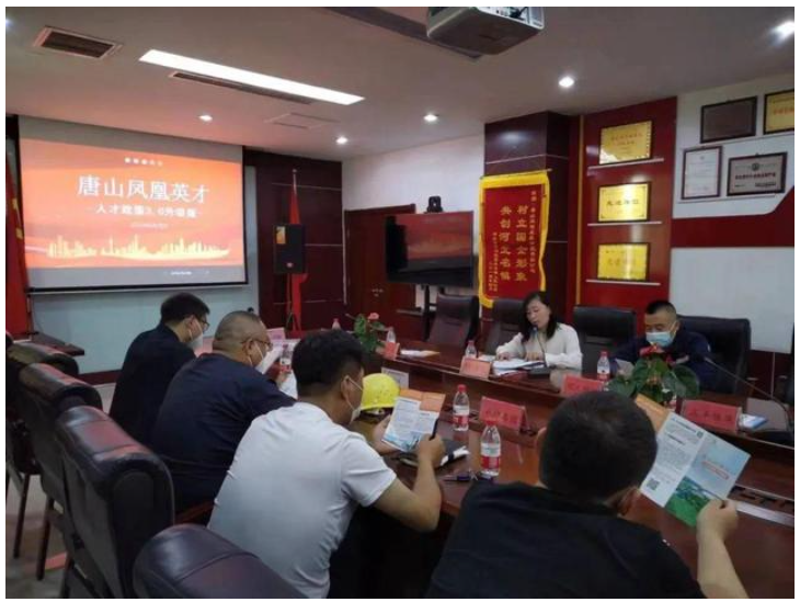 主辦單位向參會(huì)專家及企業(yè)發(fā)放了唐山市“鳳凰英才”人才政策3.0升級(jí)版宣傳資料并進(jìn)行了詳細(xì)介紹,聘請(qǐng)的參會(huì)專家為人才政策宣傳員,在專業(yè)領(lǐng)域廣泛宣傳“鳳凰英才”人才政策,吸引優(yōu)秀人才來古冶就業(yè)創(chuàng)業(yè),引導(dǎo)企業(yè)抓住機(jī)遇、用好政策,不斷提升科技平臺(tái)創(chuàng)新水平,加大人才招引力度。 主辦單位向參會(huì)專家及企業(yè)發(fā)放了唐山市“鳳凰英才”人才政策3.0升級(jí)版宣傳資料并進(jìn)行了詳細(xì)介紹,聘請(qǐng)的參會(huì)專家為人才政策宣傳員,在專業(yè)領(lǐng)域廣泛宣傳“鳳凰英才”人才政策,吸引優(yōu)秀人才來古冶就業(yè)創(chuàng)業(yè),引導(dǎo)企業(yè)抓住機(jī)遇、用好政策,不斷提升科技平臺(tái)創(chuàng)新水平,加大人才招引力度。