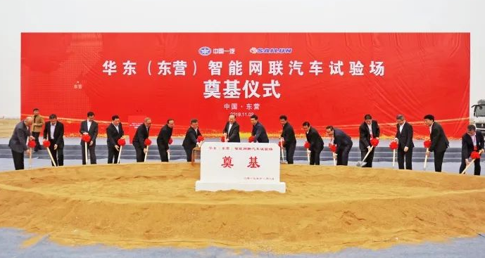 山東重大項(xiàng)目名單調(diào)整,賽輪輪胎東營(yíng)投資項(xiàng)目由“實(shí)施類”改為“準(zhǔn)備類” 山東重大項(xiàng)目名單調(diào)整,賽輪輪胎東營(yíng)投資項(xiàng)目由“實(shí)施類”改為“準(zhǔn)備類”