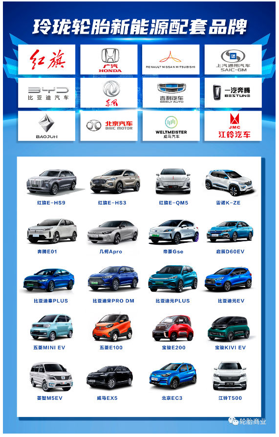 新能源汽車原配領(lǐng)域，穩(wěn)坐頭把交椅
