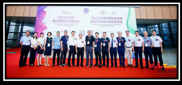 2022年大灣區國際橡膠展開幕 2022年大灣區國際橡膠展開幕