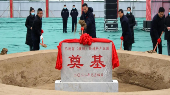 巴德富（濮陽）55萬噸水性涂料項目獲批！