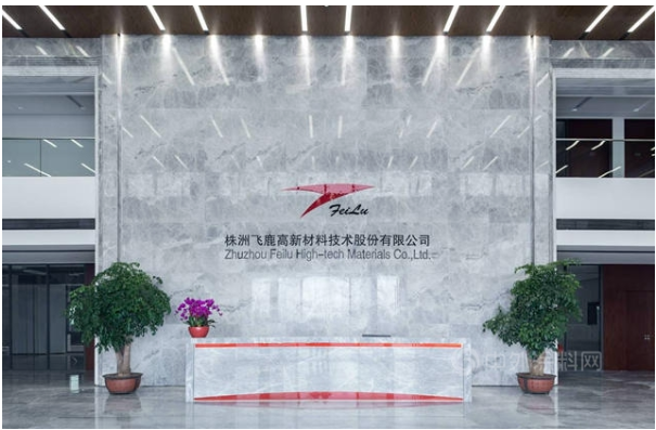 飛鹿股份坦言，除原材料價格上漲外，公司貸款規模模較去年同期增加