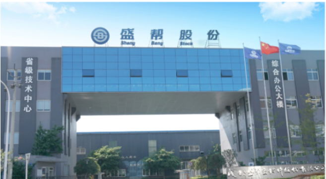 盛幫股份采取“以銷定產”的生產模式，產品定制化特點突出