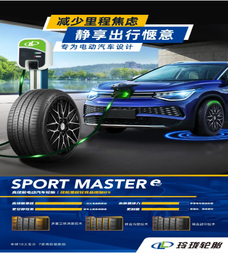 玲瓏五款重磅新品,首揭面紗! 玲瓏五款重磅新品,首揭面紗!
