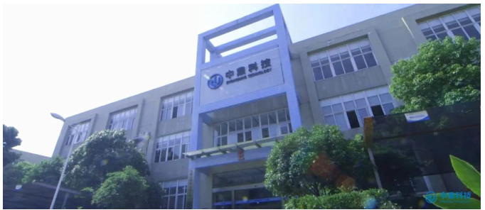 安徽中鼎股份透露集團對普利司通減震業(yè)務的收購正在按計劃推進 安徽中鼎股份透露集團對普利司通減震業(yè)務的收購正在按計劃推進