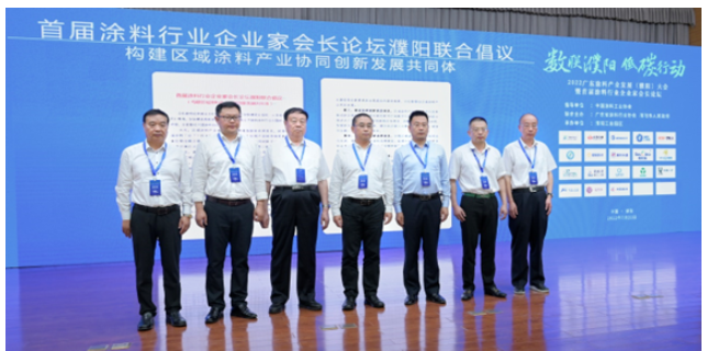 7位涂協會長在聯合倡議的大背景下合影留念 7位涂協會長在聯合倡議的大背景下合影留念