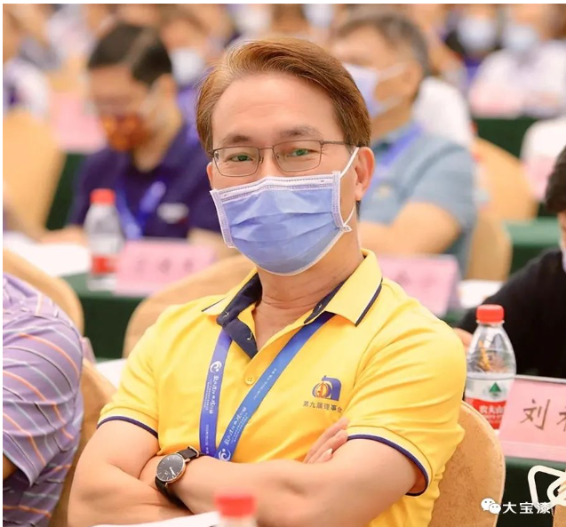 東莞大寶化工經銷事業部副總經理葉子琛受邀出席本次會議 東莞大寶化工經銷事業部副總經理葉子琛受邀出席本次會議