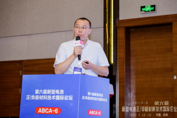 卡博特(中國)投資有限公司 應用開發研究員 孔濤先生
