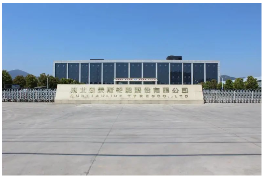 “金種子”輪胎企業,進入百強名單 “金種子”輪胎企業,進入百強名單